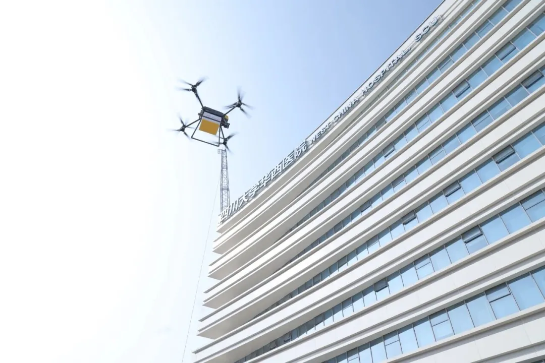 45分钟→15分钟！华西医院“空中快递员”上岗，无人机打通城市生命线