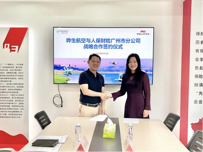 从机身到乘员，从国内到海外：晔生航空打造eVTOL立体保险体系