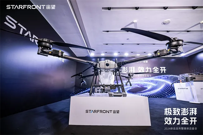 StarFront宙望发布M150农业无人机，以科技创新引领农业效率革新