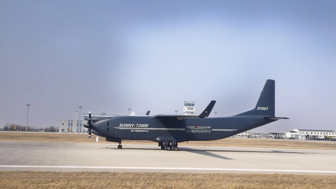 天晴智造2吨级无人机首飞成功，低空物流迎来