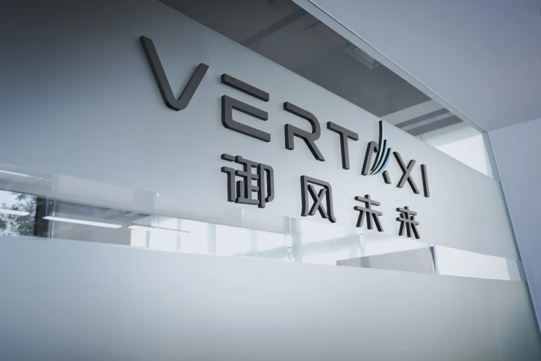 国家队入场！山东高速集团战略投资御风未来