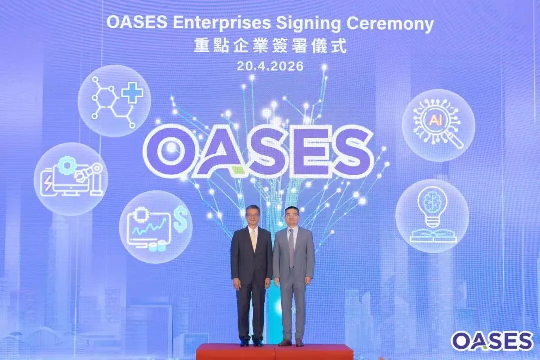 峰飞航空入选香港重点企业，低空交通布局加速