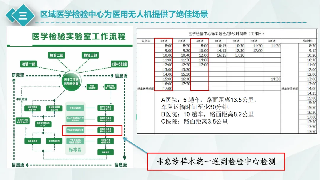 企业微信截图_17562861923920.png