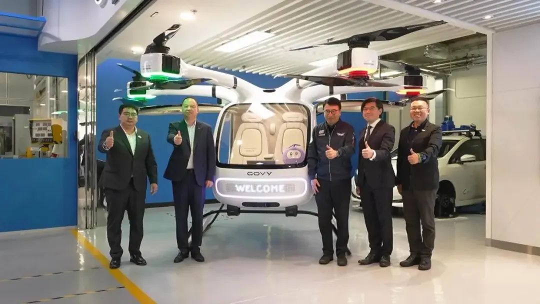 廣汽無人機再下一城！高域GOVY AirCab首臺樣機交付
