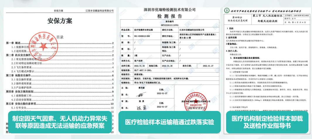 企业微信截图_17562865684579.png