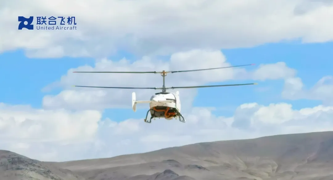联合飞机完成E轮融资，资本加持低空经济领军企业