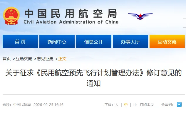 无人机"黑飞"时代终结：50万罚款+失信惩戒，合规已成唯一选择