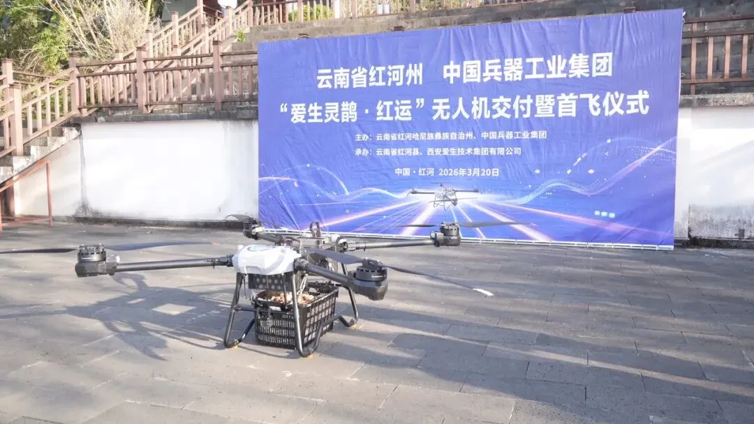 无人机“新农具”破山而出：40公斤载重架起云南空中走廊
