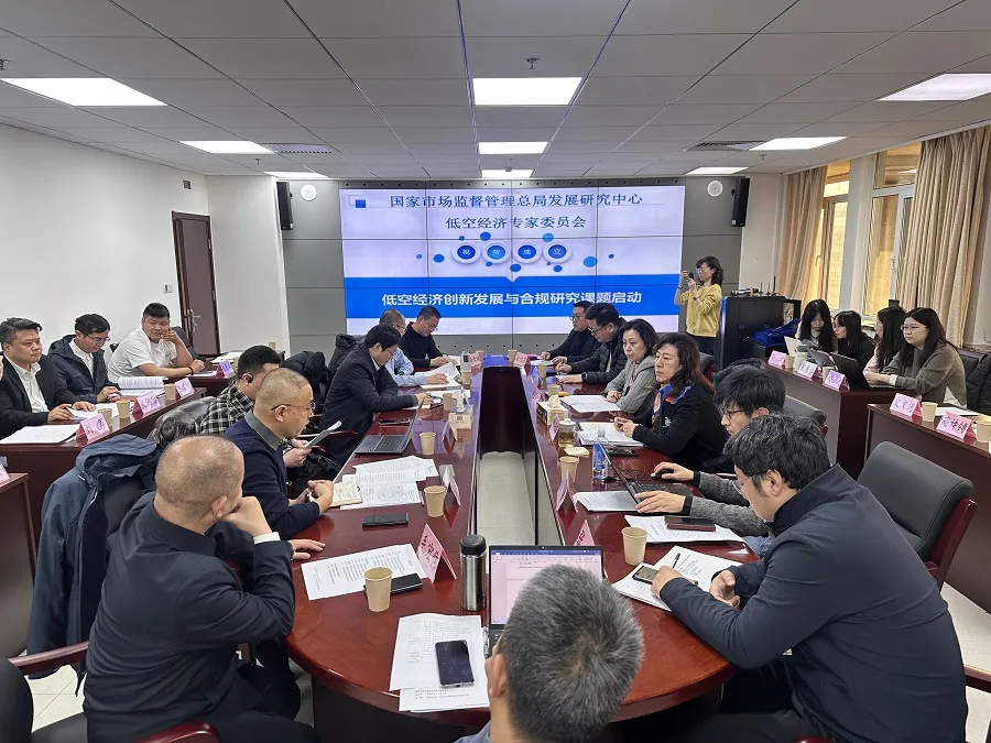 低空经济迎来“标准之翼”：国家级专家委员会破解规模化难题