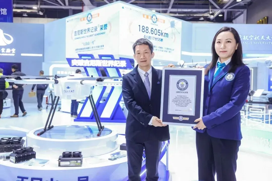 飞行188公里不落地！中国氢动力无人机刷新吉尼斯世界纪录