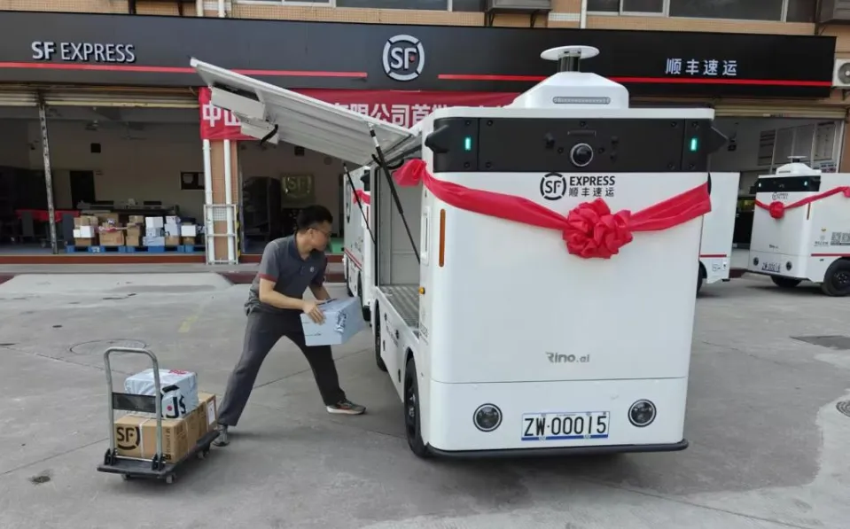 中山首发无人物流车！智慧物流加速大湾区民生配送