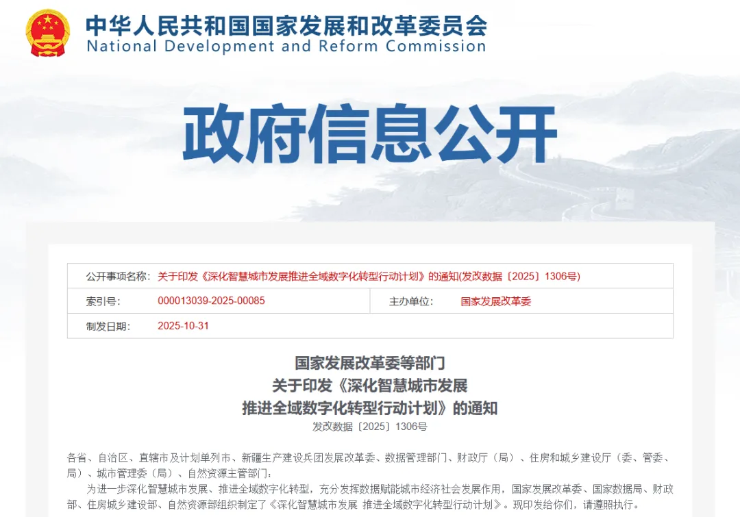 政策东风起！国家发改委发布计划，支持低空经济、无人系统发展