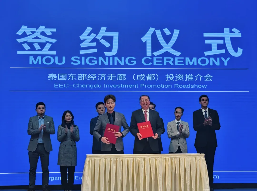 2500万美金合作签订！华羽先翔与泰国东部经济走廊达成战略合作