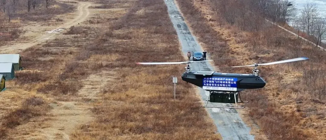 东北首条无人机跨海快递航线开通！50公斤生鲜“闪送”海岛直达大陆
