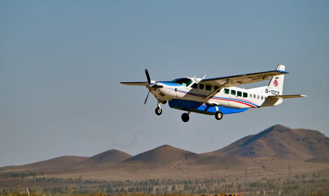 大板机场首航！内蒙古航旅集团首个自建A1类通用机场