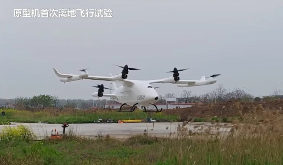 9天破局：迅起V1000B无人机首飞，框架机平台铸就效率奇迹