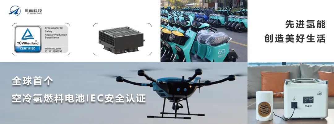 电量随时满格！氢航Hypal氢能户外电源，助力晚高峰无人机巡逻效率超级加倍！
