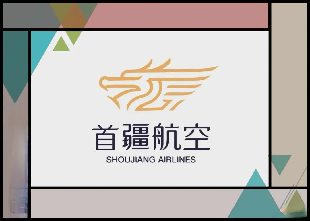 破茧成蝶：首疆航空以100%国产化率撬动低空经济新纪元