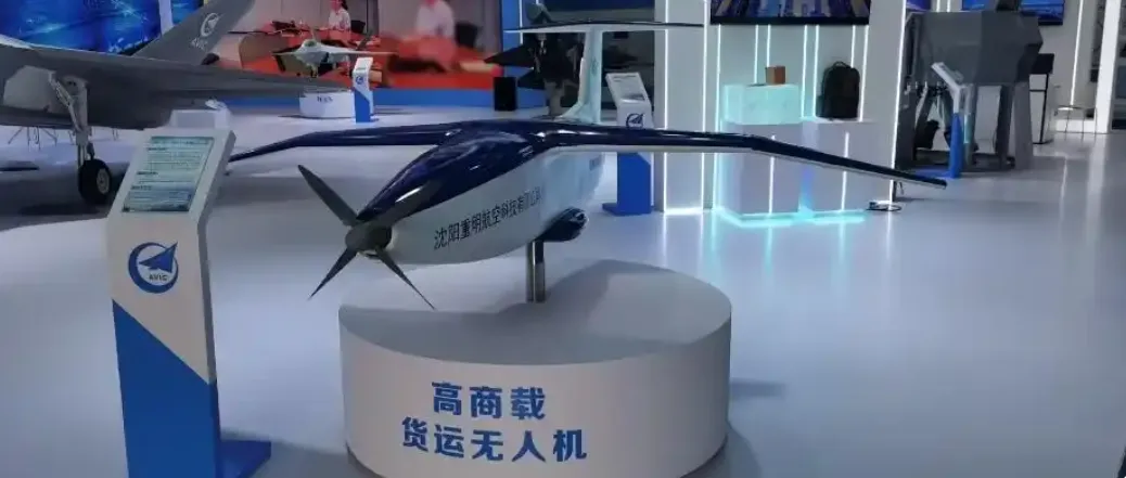 沈阳造无人机双线破局：邮政京东押注 10 吨级干线机