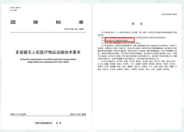 企业微信截图_17562901909953.png